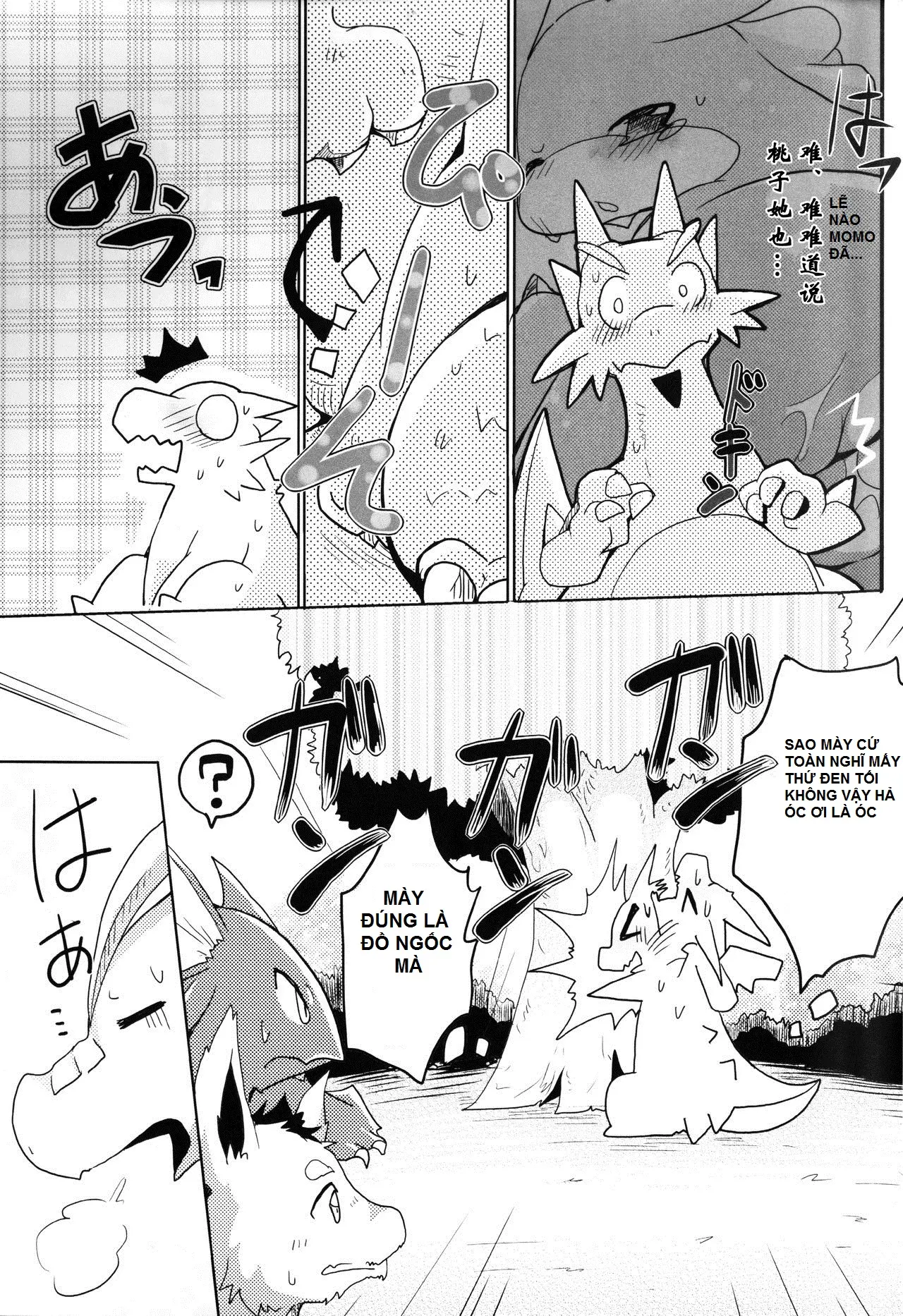 Kudamonogatari ~Hitokuchime~ - Full trang 8