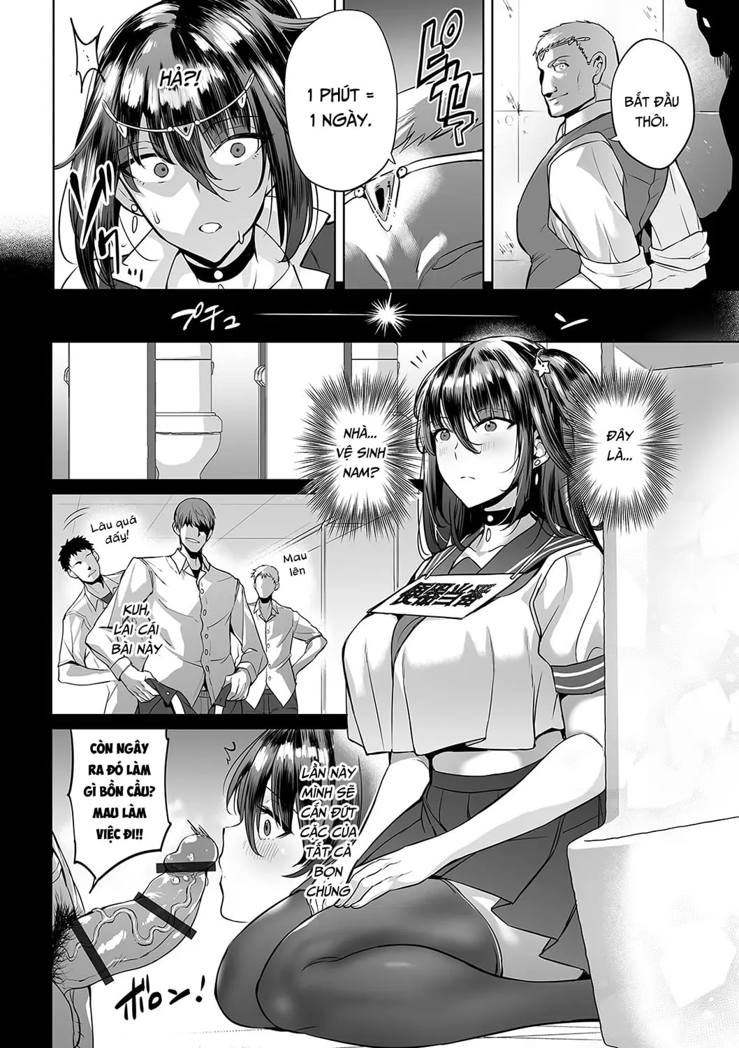Onna Spy wa Nikubenki no Yume o Miru ka - Full trang 12