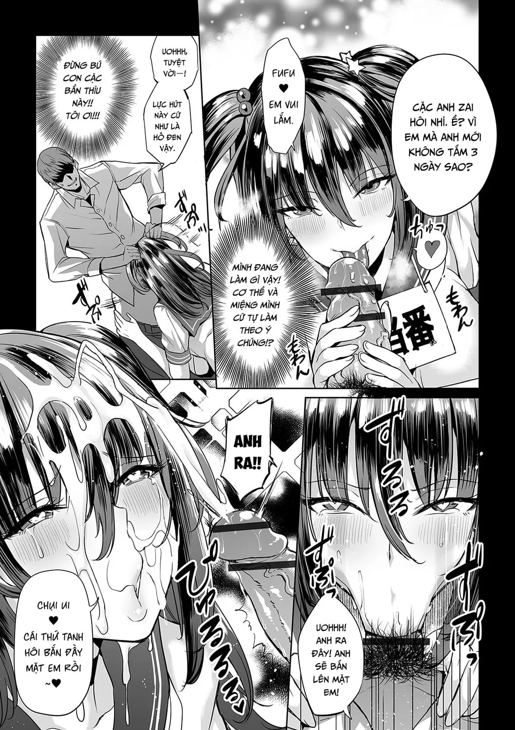 Onna Spy wa Nikubenki no Yume o Miru ka - Full trang 13