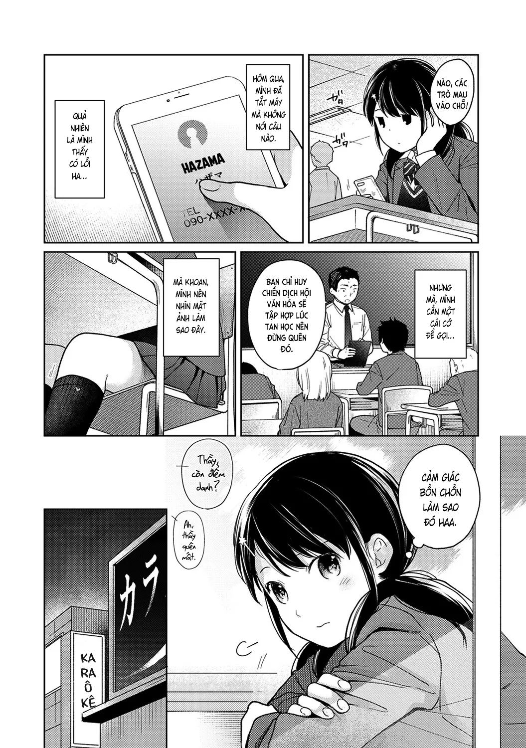 1LDK+JK Ikinari Doukyo? Mitchaku!? Hatsu Ecchi!!? Ch. 1-18 - Full trang 363