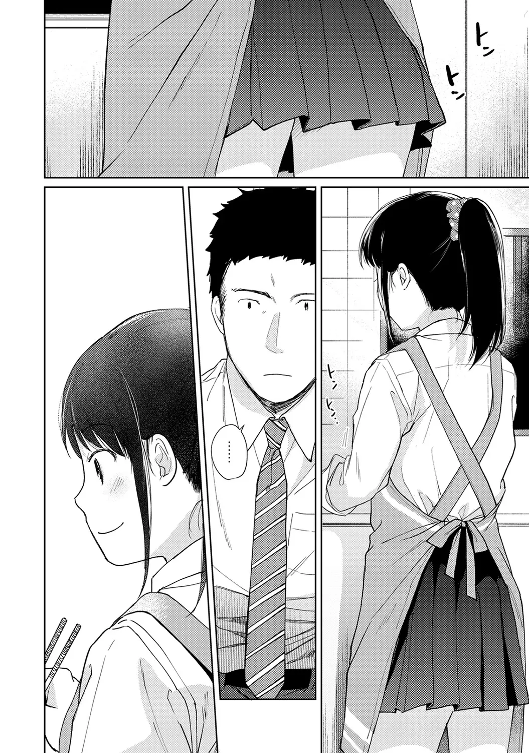 1LDK+JK Ikinari Doukyo? Mitchaku!? Hatsu Ecchi!!? Ch. 1-18 - Full trang 425