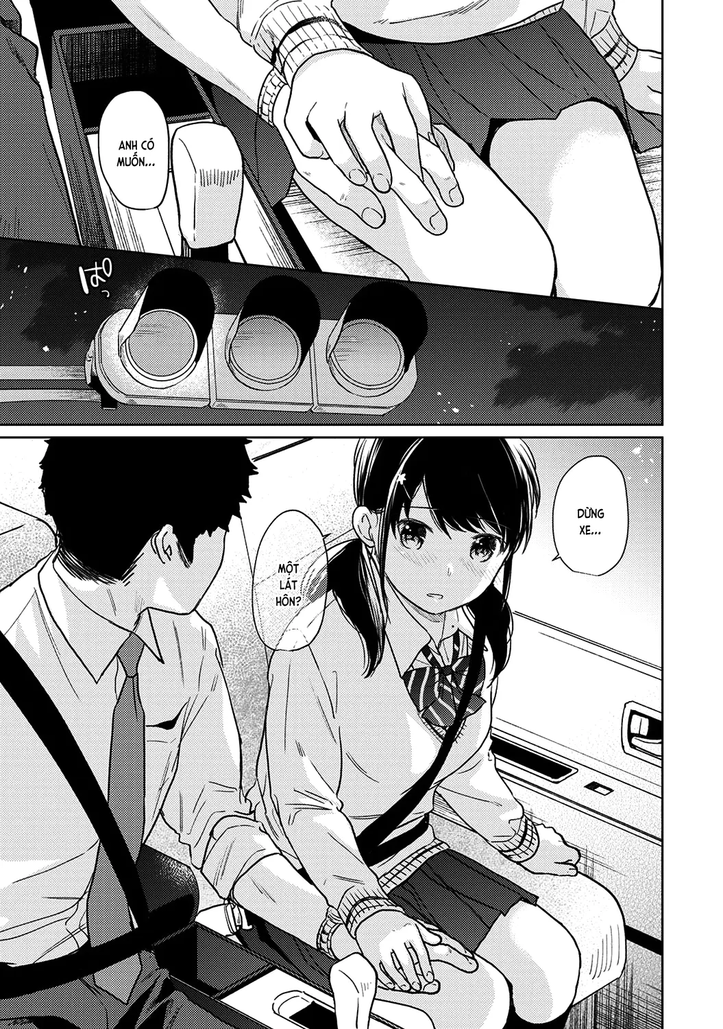 1LDK+JK Ikinari Doukyo? Mitchaku!? Hatsu Ecchi!!? Ch. 1-18 - Full trang 456