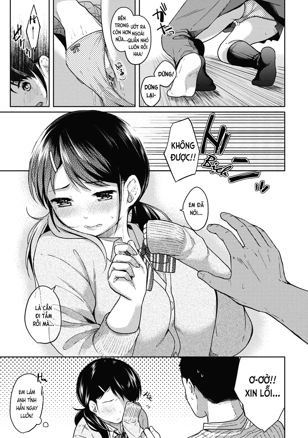 1LDK+JK Ikinari Doukyo? Mitchaku!? Hatsu Ecchi!!? Ch. 1-18 - Full trang 58