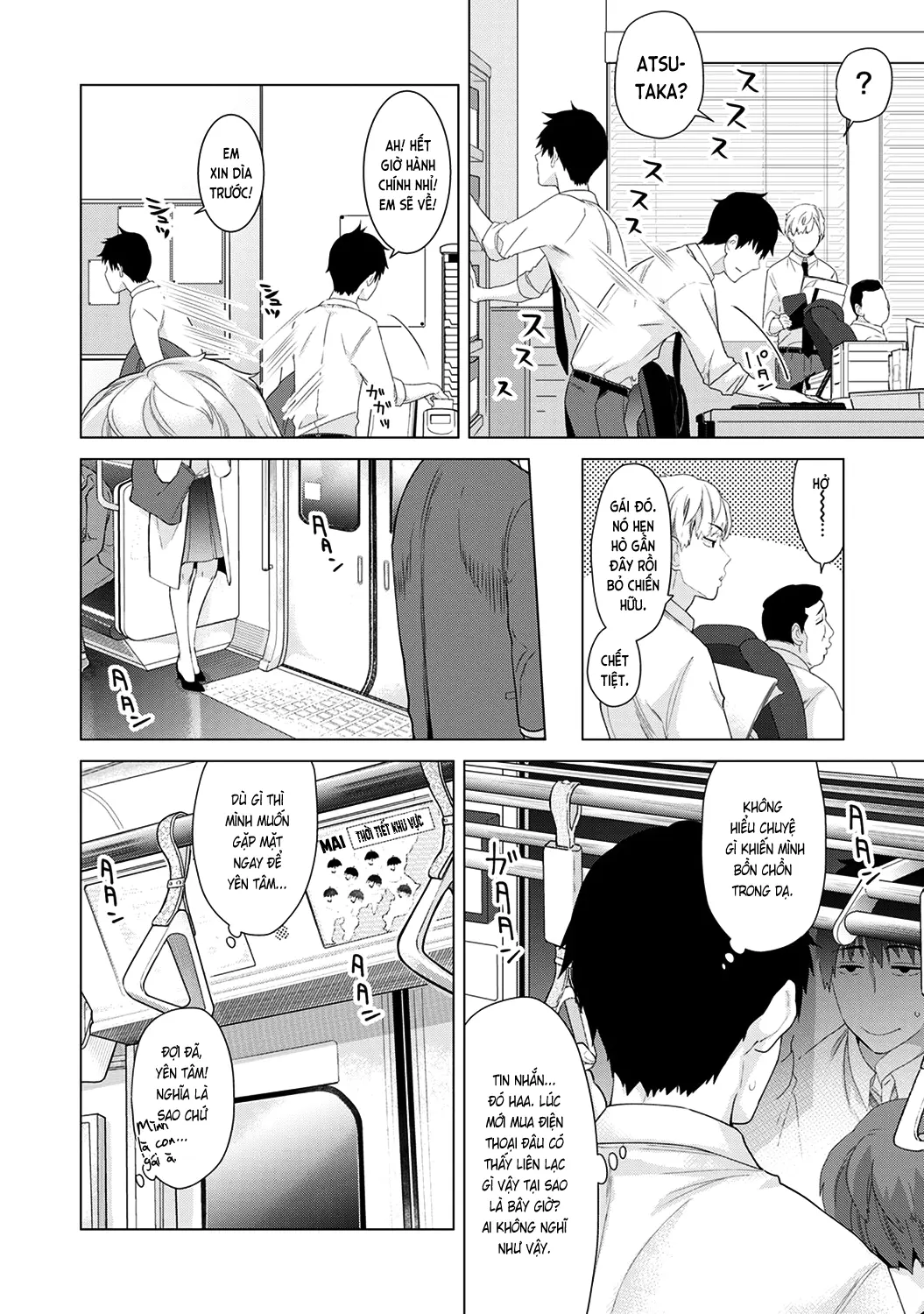 Noraneko Shoujo to no Kurashikata Chap 1-22A - Full trang 114