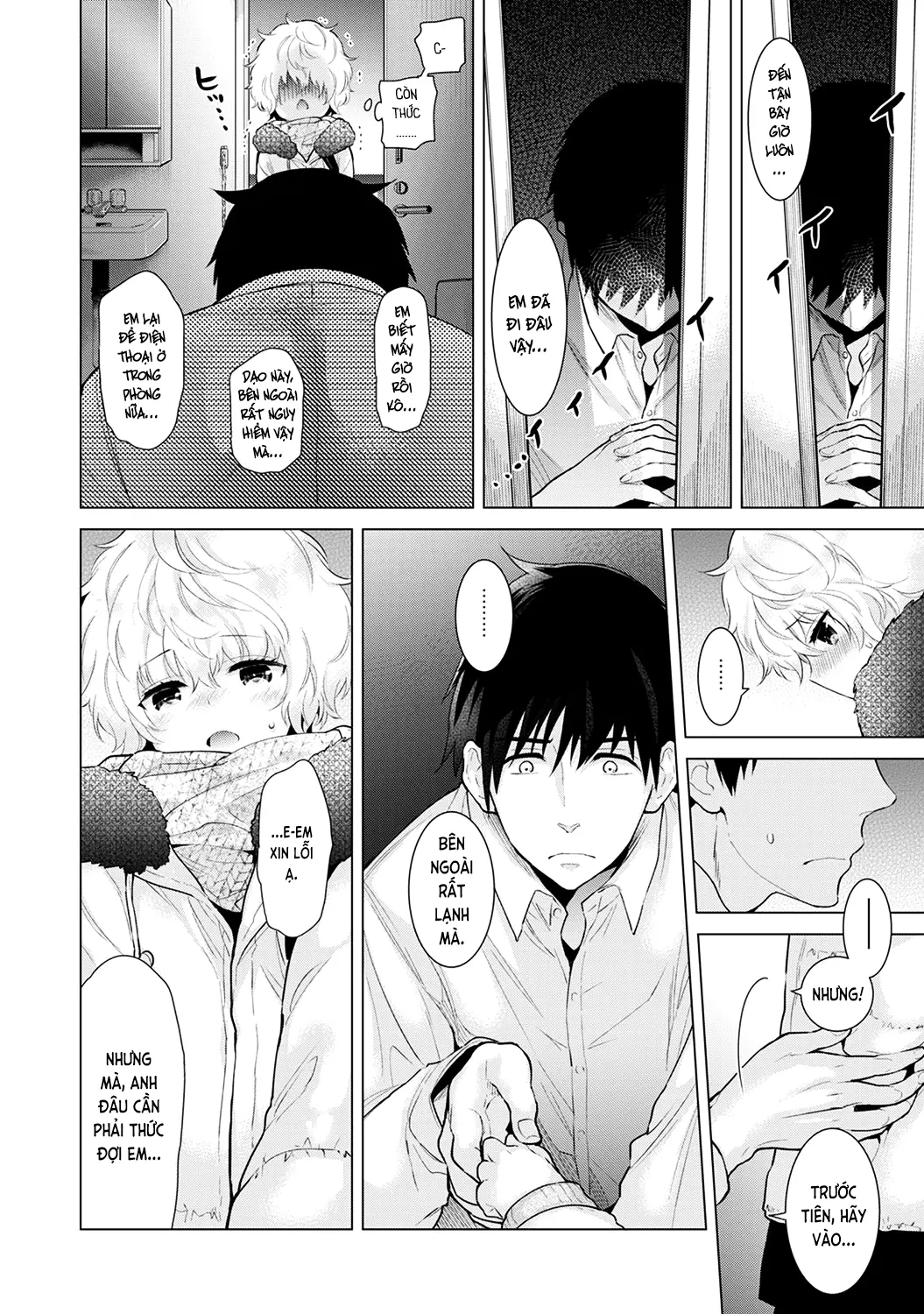Noraneko Shoujo to no Kurashikata Chap 1-22A - Full trang 243
