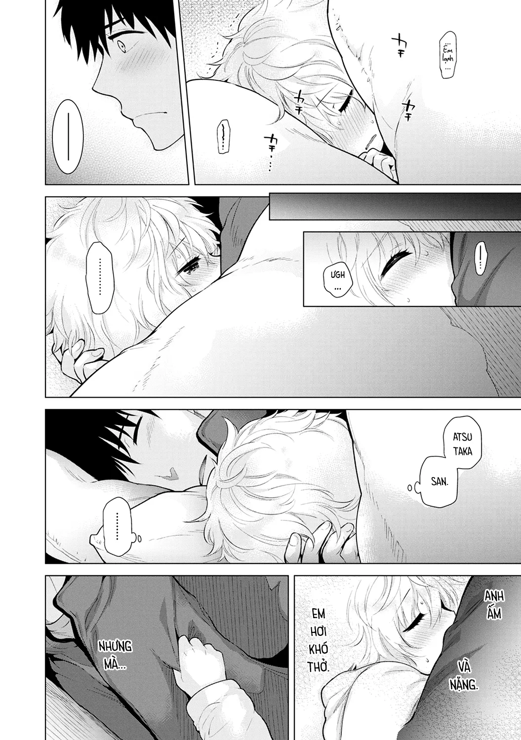 Noraneko Shoujo to no Kurashikata Chap 1-22A - Full trang 245