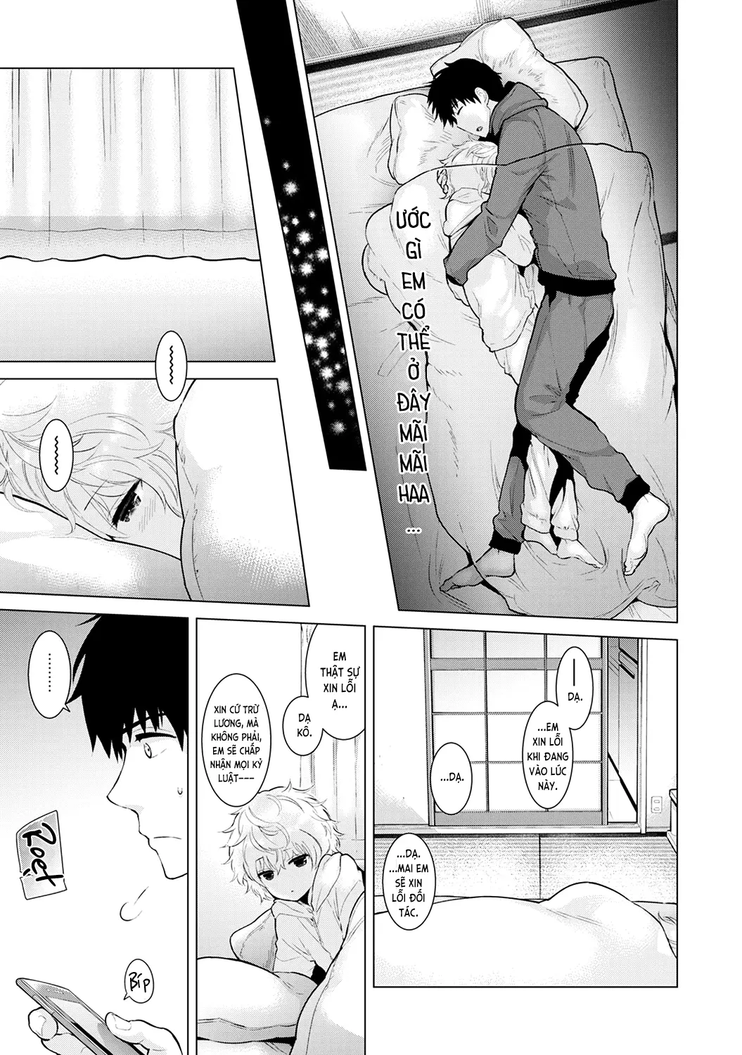 Noraneko Shoujo to no Kurashikata Chap 1-22A - Full trang 246