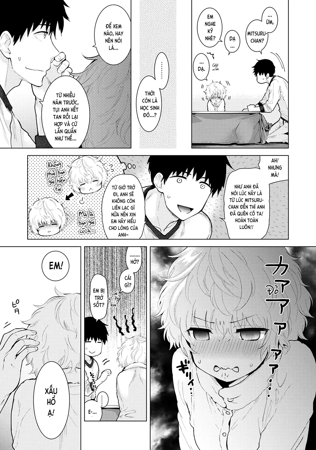 Noraneko Shoujo to no Kurashikata Chap 1-22A - Full trang 250