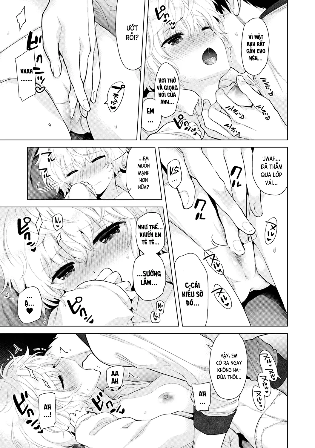 Noraneko Shoujo to no Kurashikata Chap 1-22A - Full trang 258