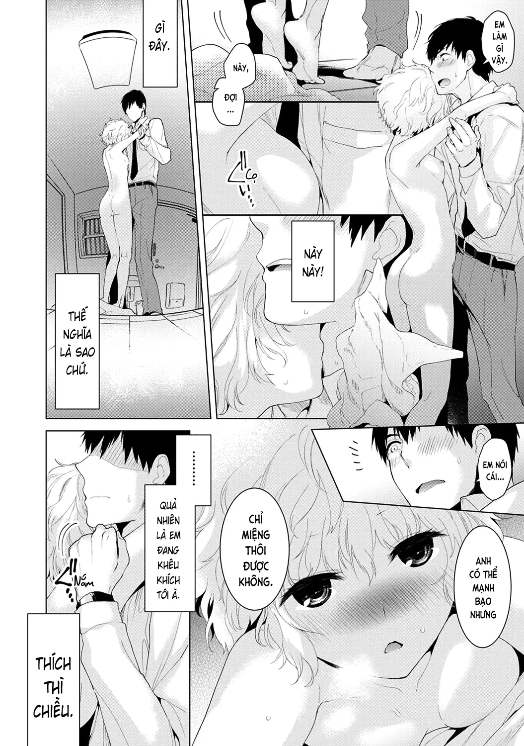 Noraneko Shoujo to no Kurashikata Chap 1-22A - Full trang 26