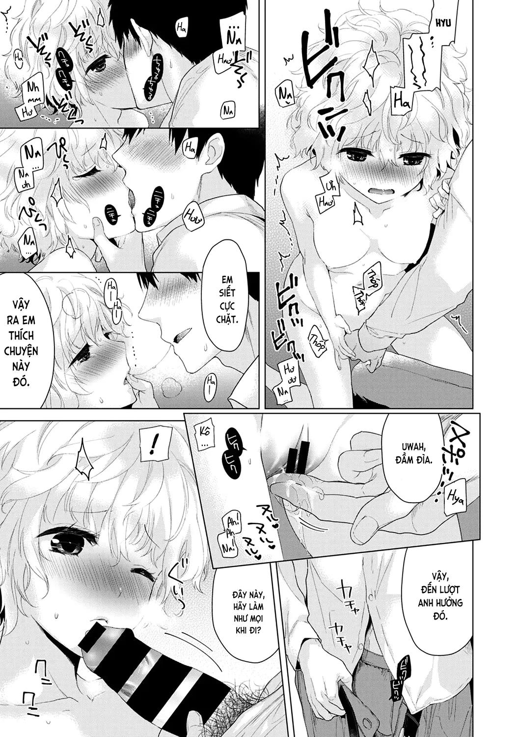 Noraneko Shoujo to no Kurashikata Chap 1-22A - Full trang 31