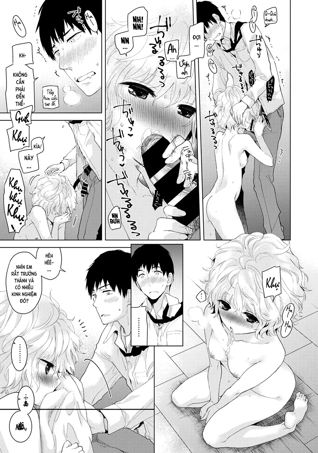 Noraneko Shoujo to no Kurashikata Chap 1-22A - Full trang 33