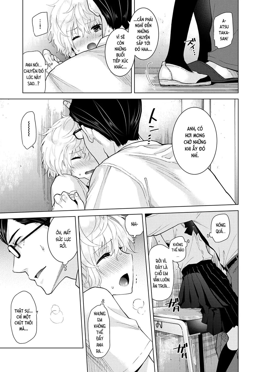 Noraneko Shoujo to no Kurashikata Chap 1-22A - Full trang 334