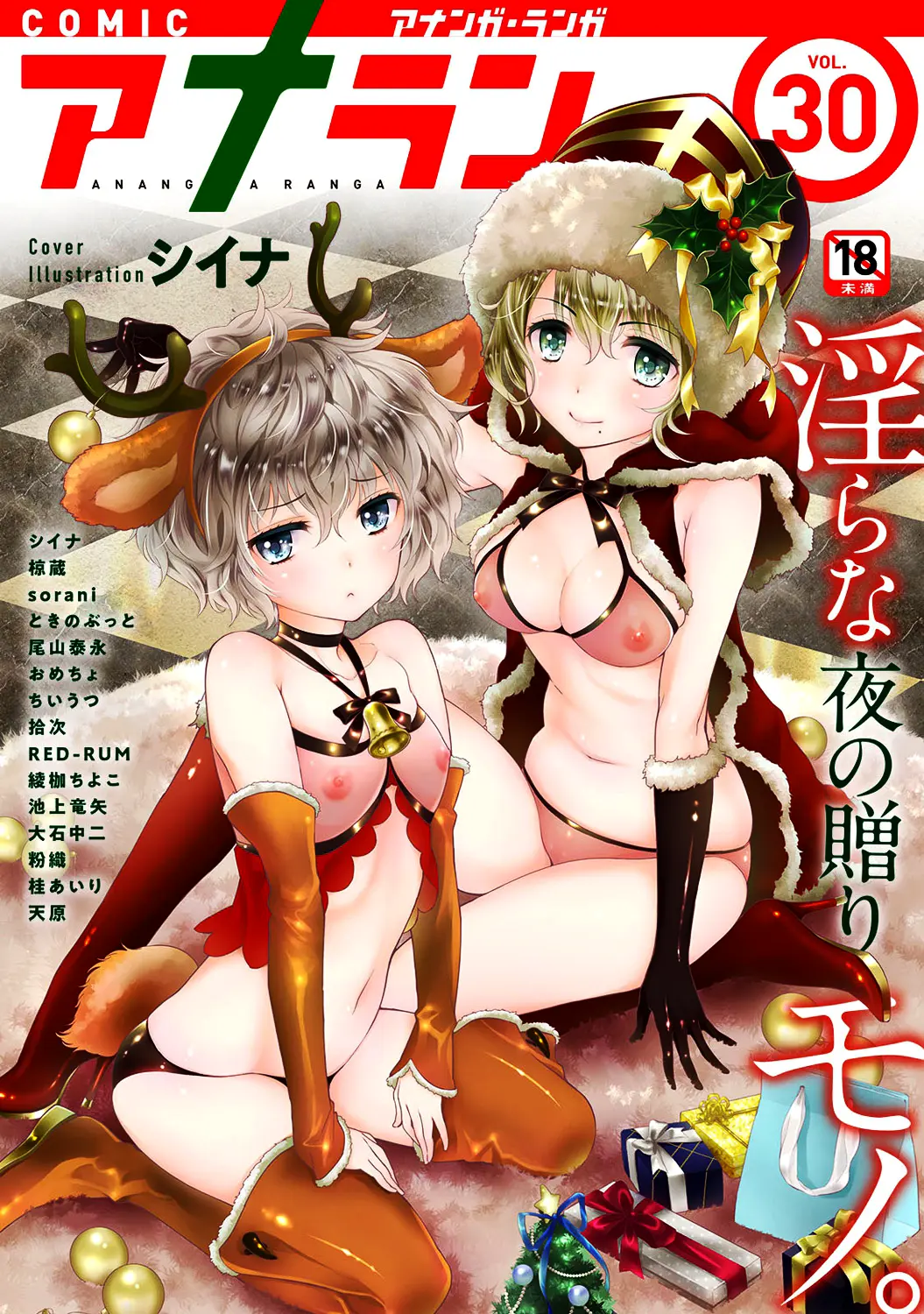 Noraneko Shoujo to no Kurashikata Chap 1-22A - Full trang 346