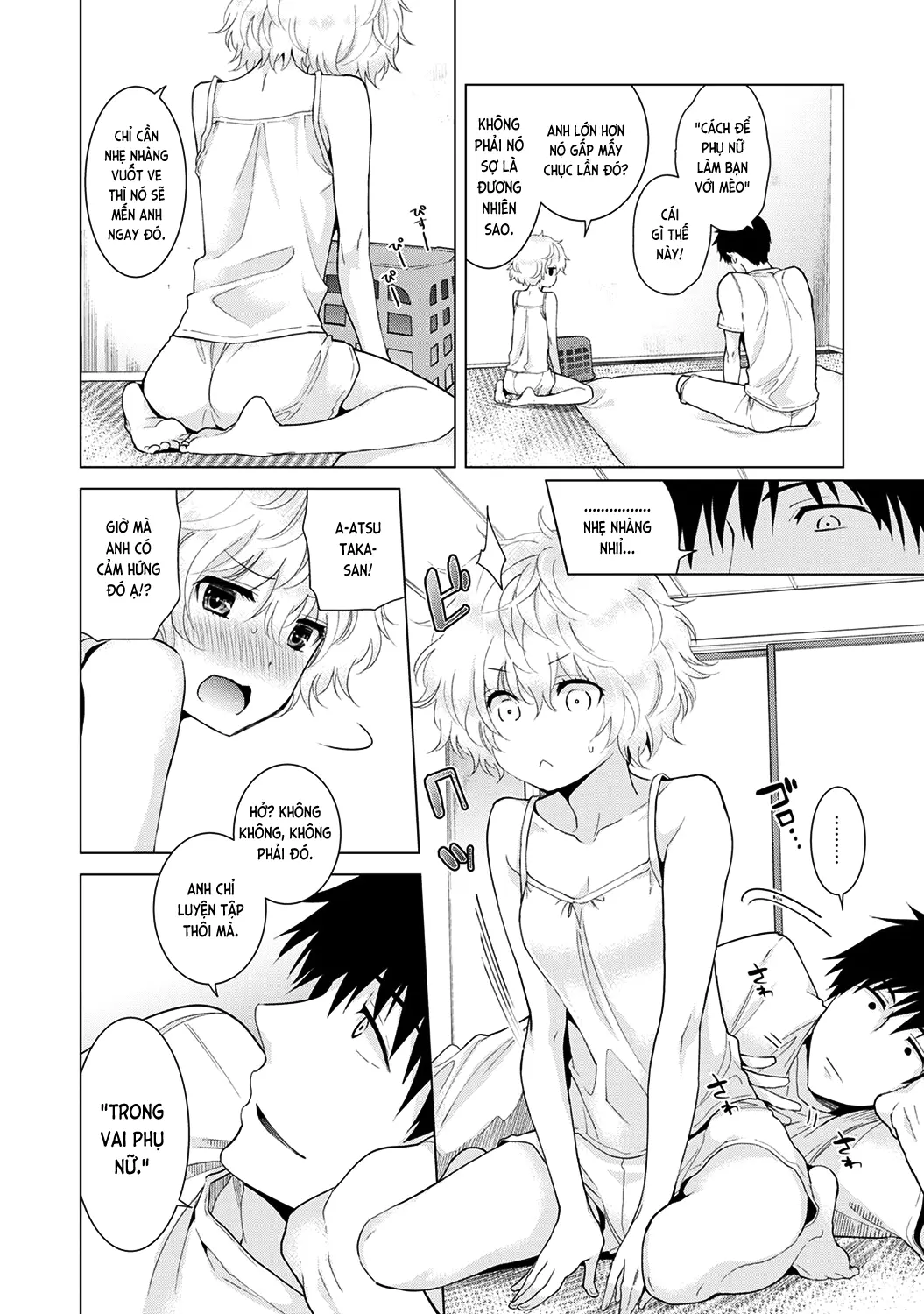 Noraneko Shoujo to no Kurashikata Chap 1-22A - Full trang 354