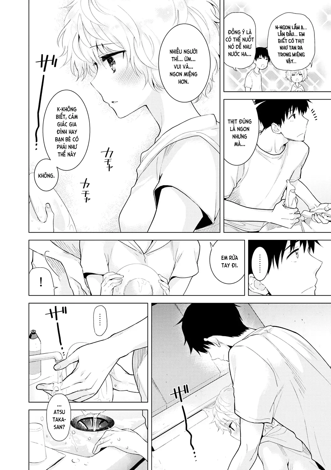 Noraneko Shoujo to no Kurashikata Chap 1-22A - Full trang 381