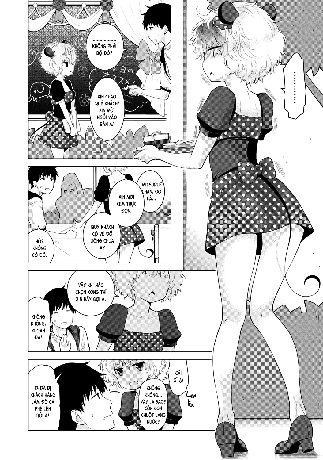 Noraneko Shoujo to no Kurashikata Chap 1-22A - Full trang 420