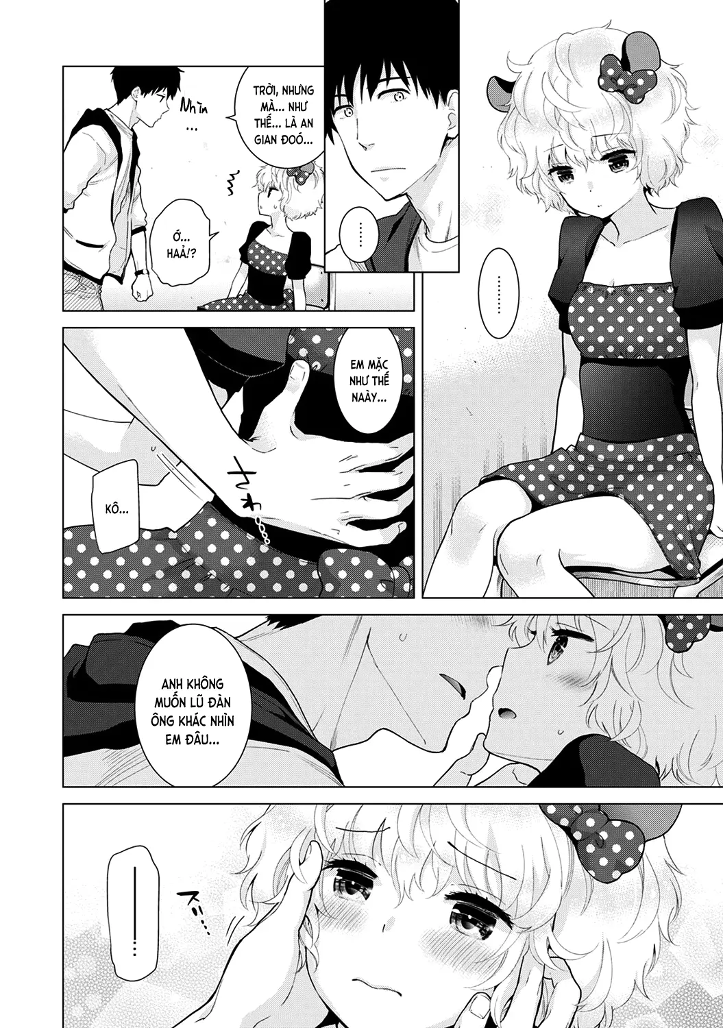 Noraneko Shoujo to no Kurashikata Chap 1-22A - Full trang 424