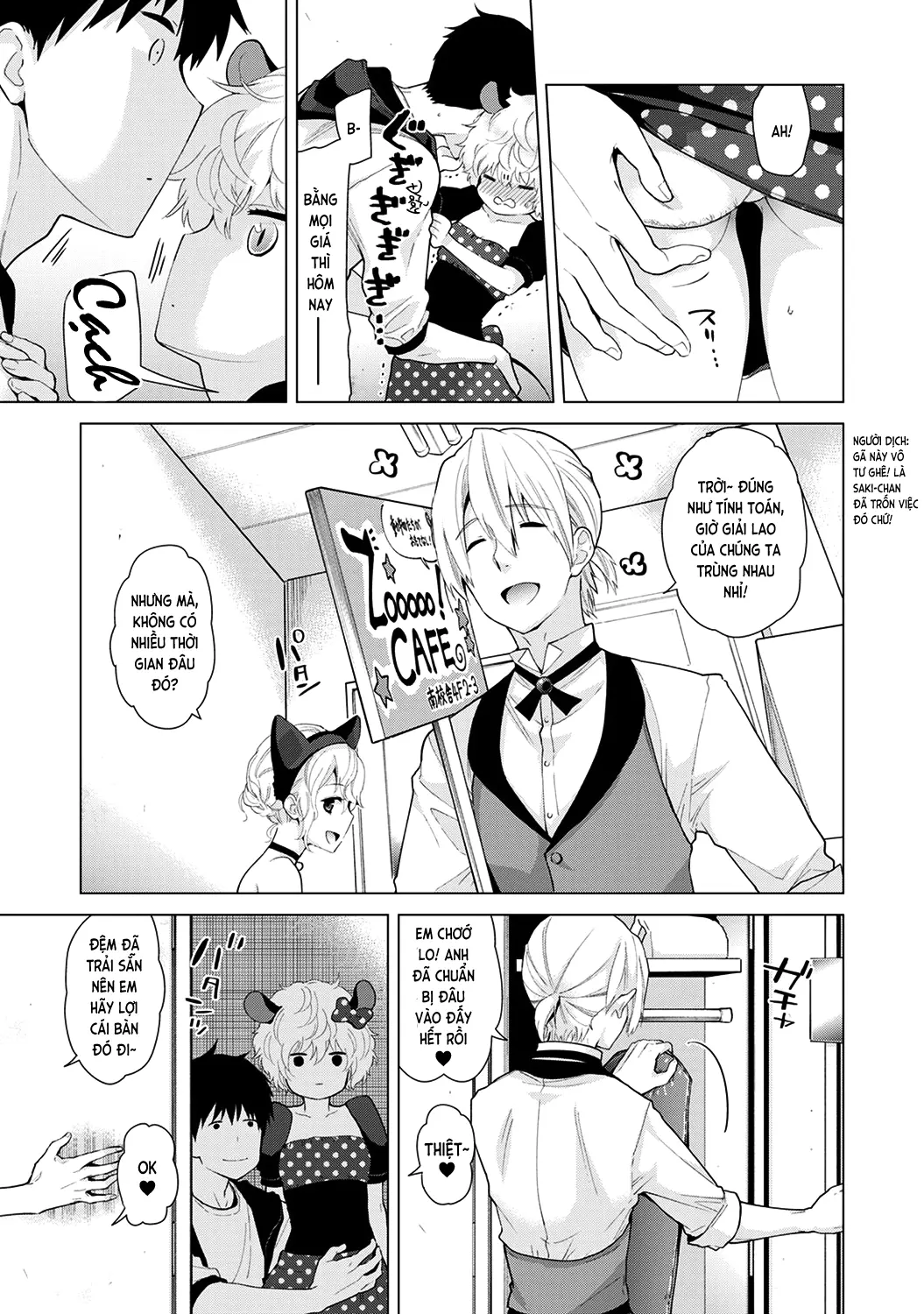 Noraneko Shoujo to no Kurashikata Chap 1-22A - Full trang 425
