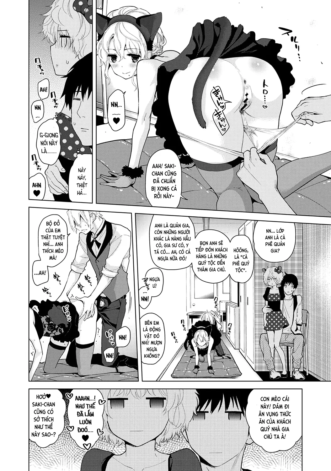 Noraneko Shoujo to no Kurashikata Chap 1-22A - Full trang 426