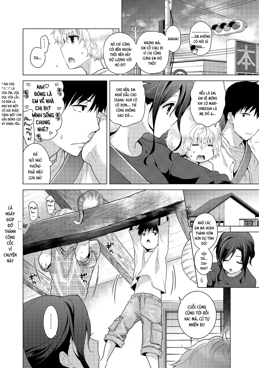 Noraneko Shoujo to no Kurashikata Chap 1-22A - Full trang 439
