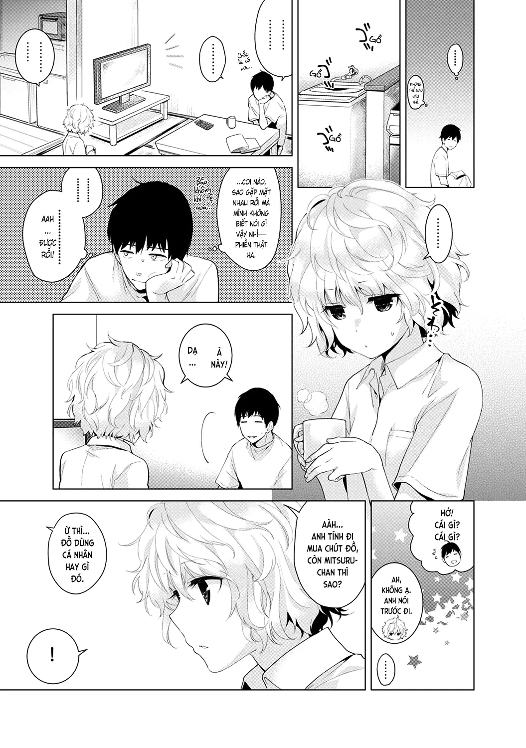 Noraneko Shoujo to no Kurashikata Chap 1-22A - Full trang 46