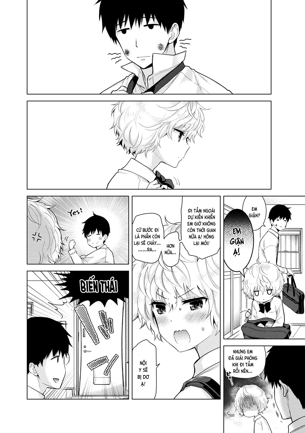 Noraneko Shoujo to no Kurashikata Chap 1-22A - Full trang 473