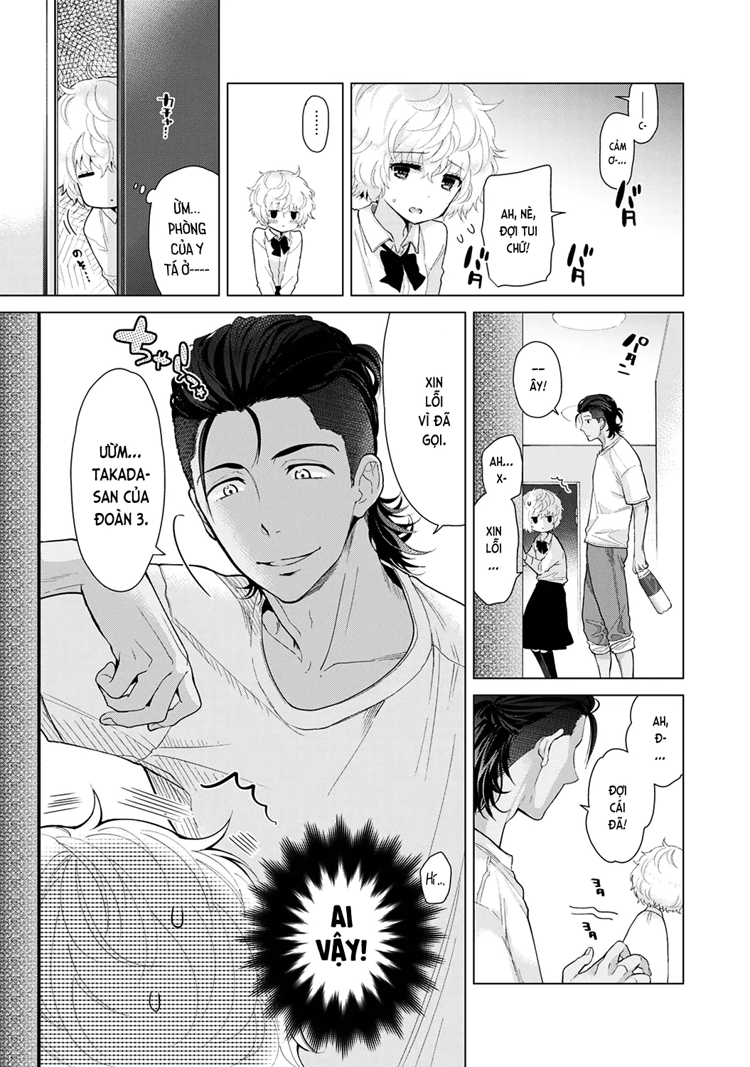 Noraneko Shoujo to no Kurashikata Chap 1-22A - Full trang 478