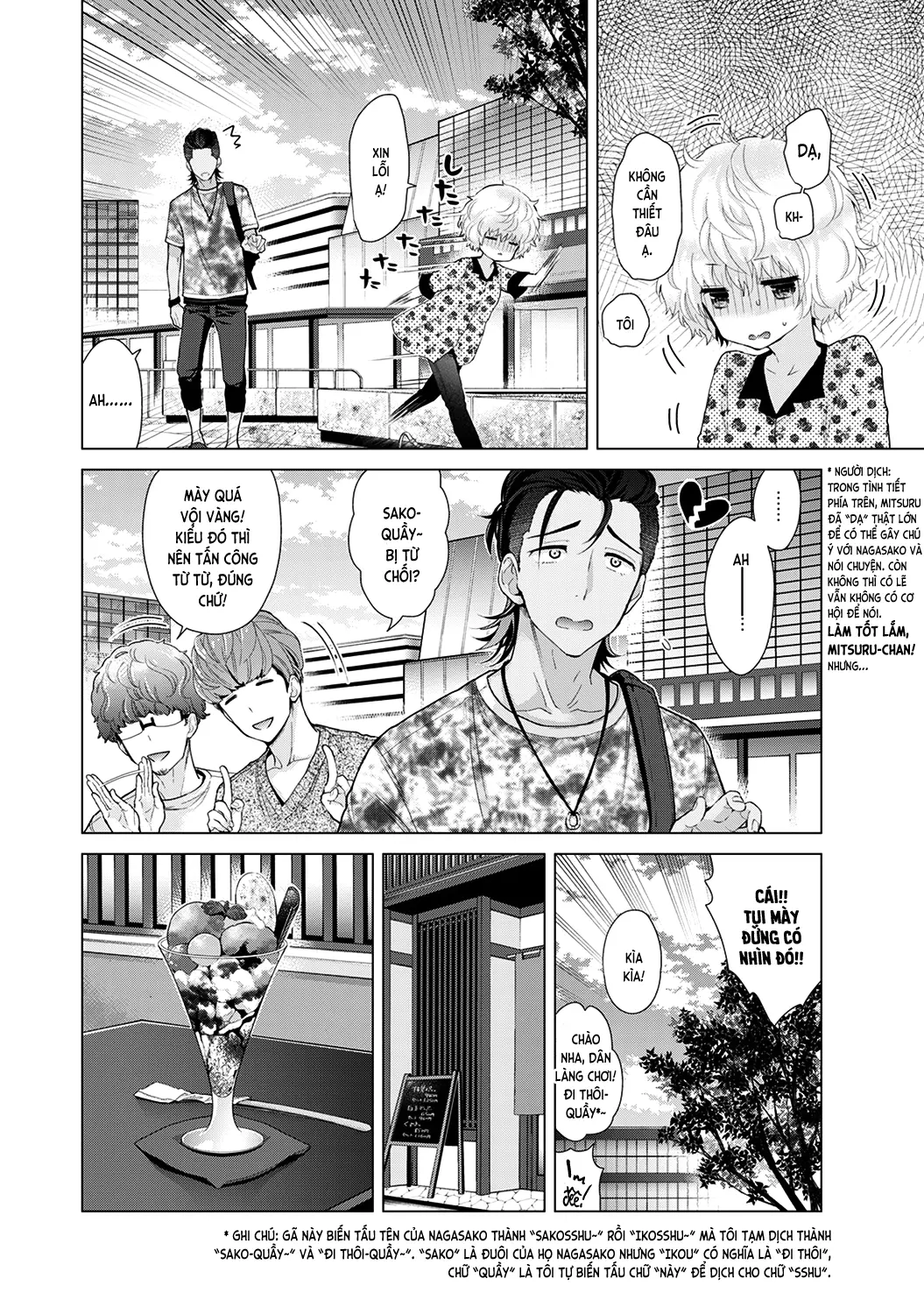 Noraneko Shoujo to no Kurashikata Chap 1-22A - Full trang 483
