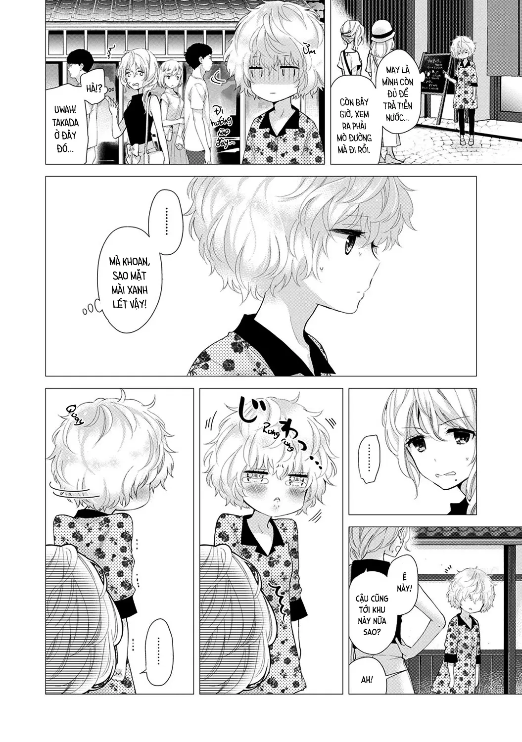 Noraneko Shoujo to no Kurashikata Chap 1-22A - Full trang 490