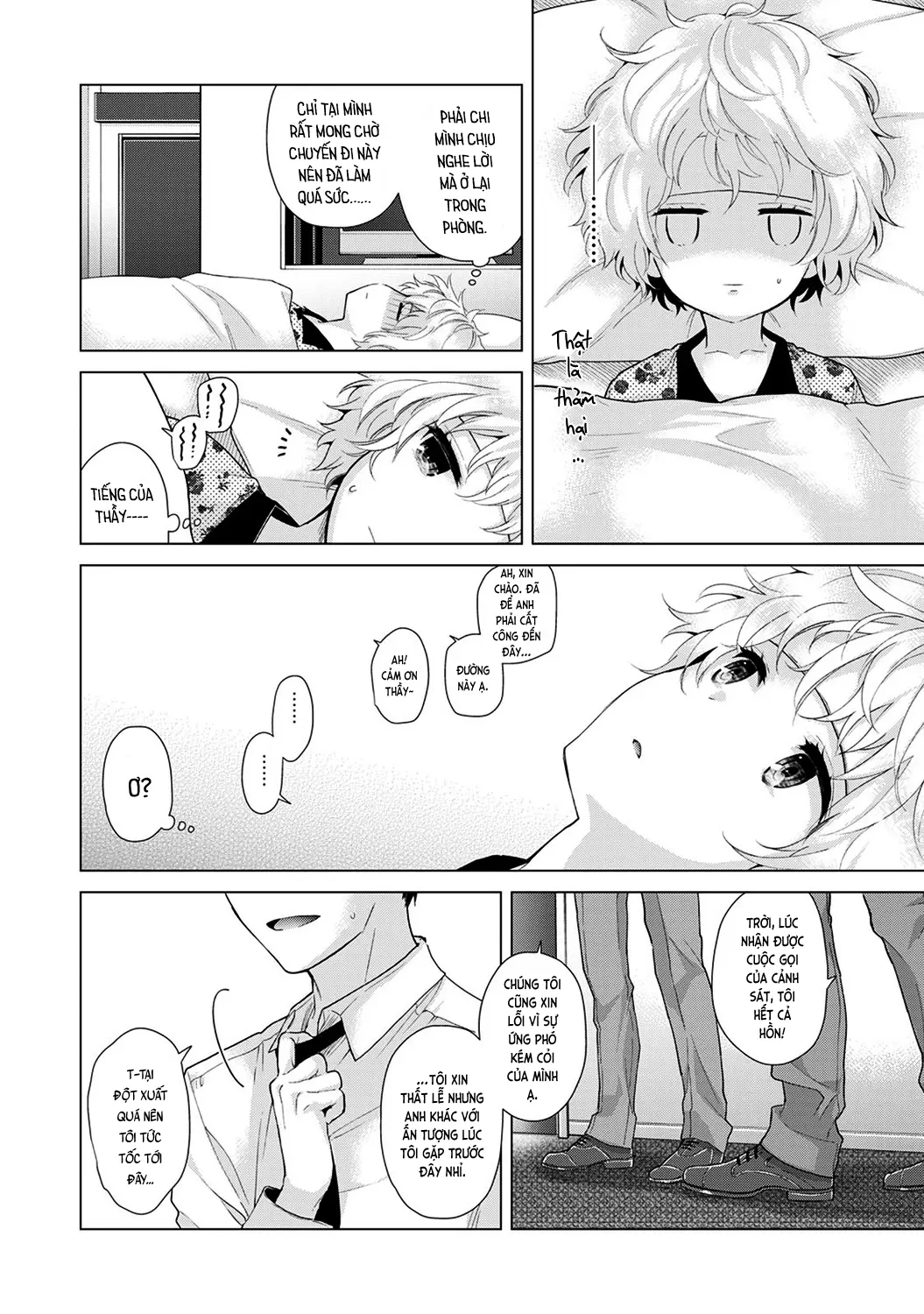 Noraneko Shoujo to no Kurashikata Chap 1-22A - Full trang 492