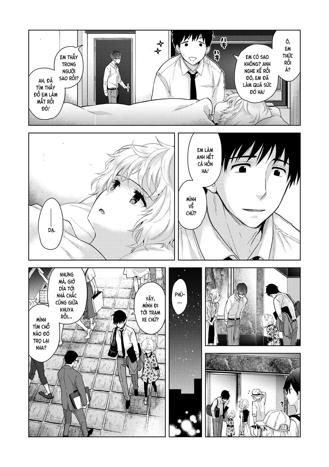 Noraneko Shoujo to no Kurashikata Chap 1-22A - Full trang 494