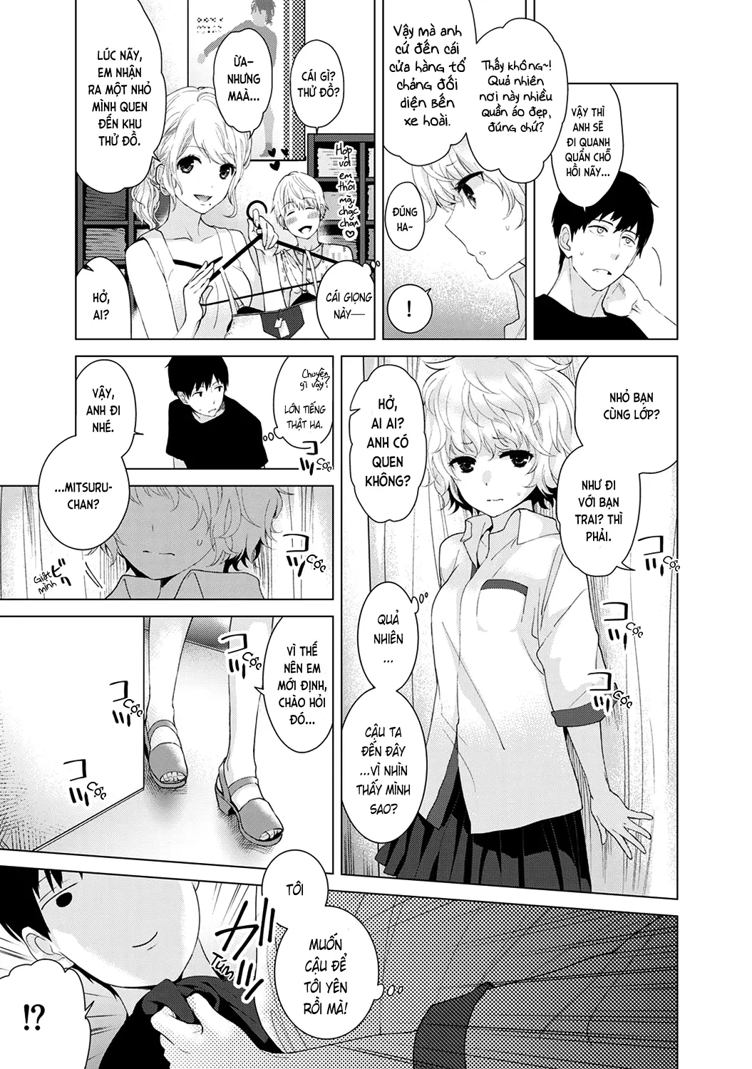 Noraneko Shoujo to no Kurashikata Chap 1-22A - Full trang 50