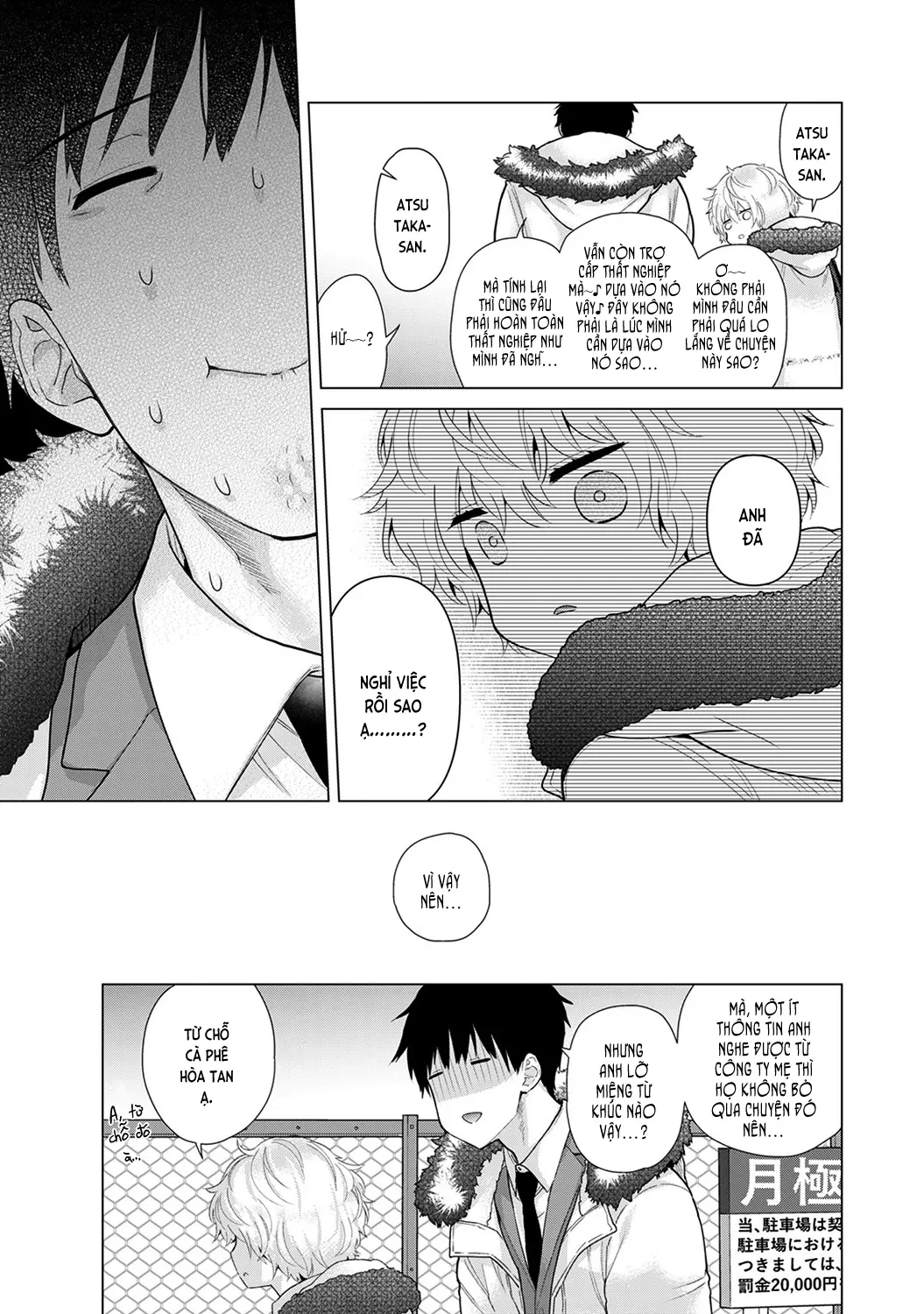 Noraneko Shoujo to no Kurashikata Chap 1-22A - Full trang 527
