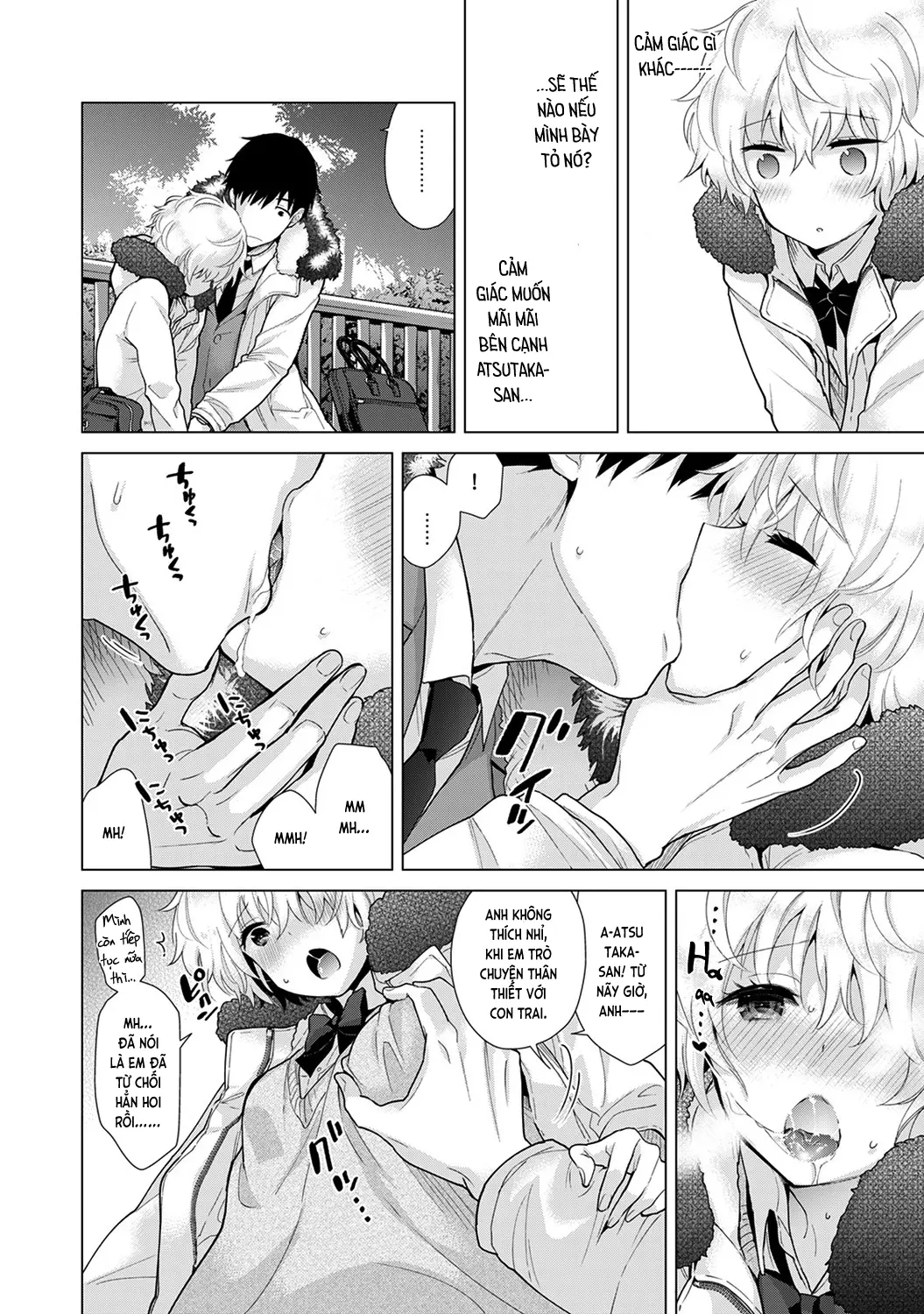 Noraneko Shoujo to no Kurashikata Chap 1-22A - Full trang 532