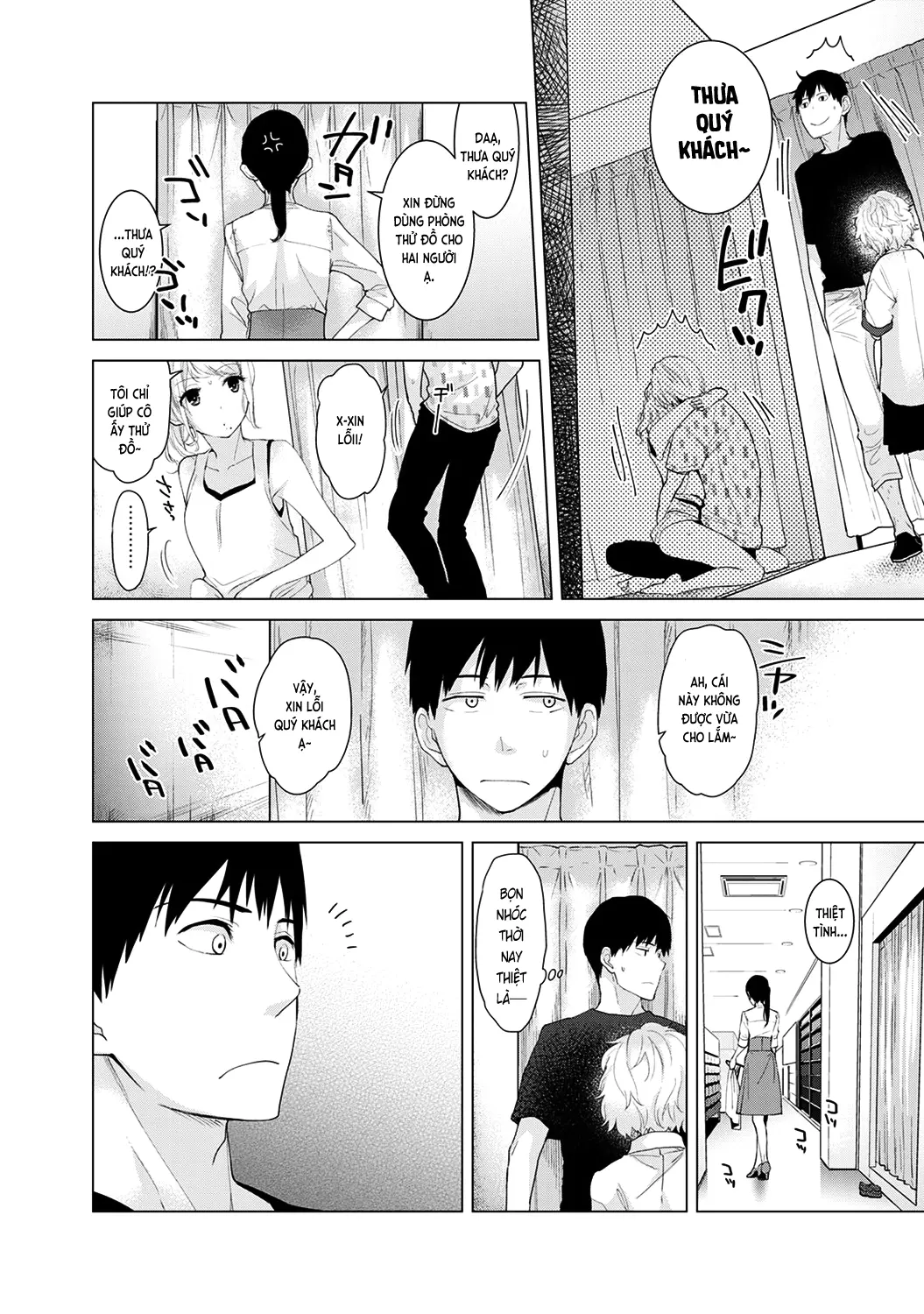 Noraneko Shoujo to no Kurashikata Chap 1-22A - Full trang 55