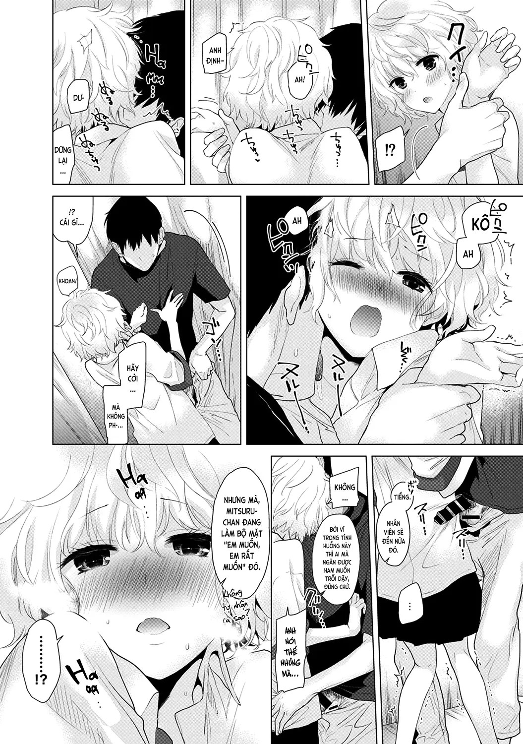 Noraneko Shoujo to no Kurashikata Chap 1-22A - Full trang 57