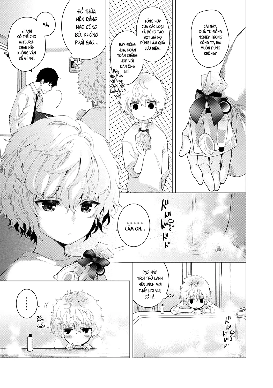 Noraneko Shoujo to no Kurashikata Chap 1-22A - Full trang 92
