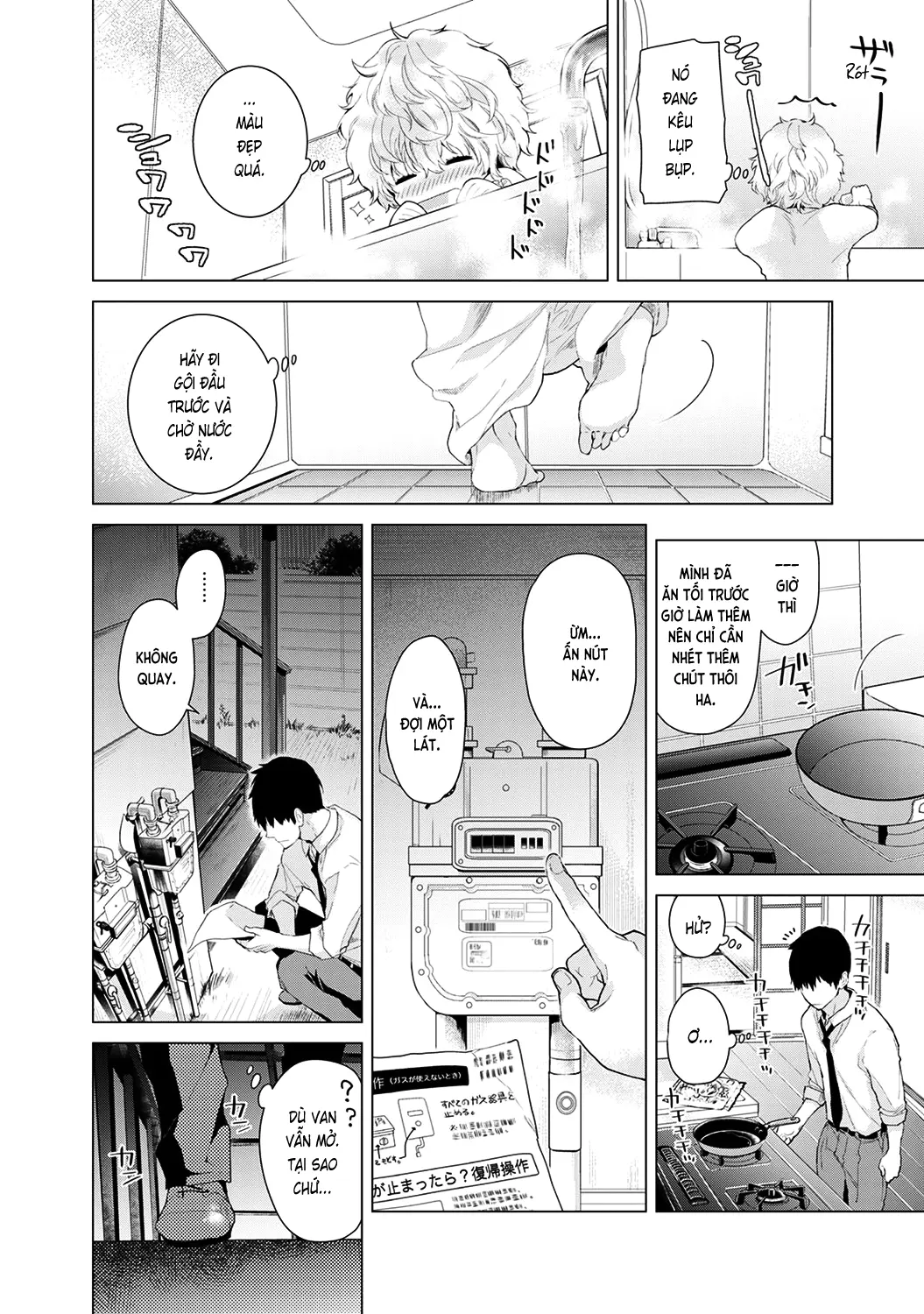 Noraneko Shoujo to no Kurashikata Chap 1-22A - Full trang 93