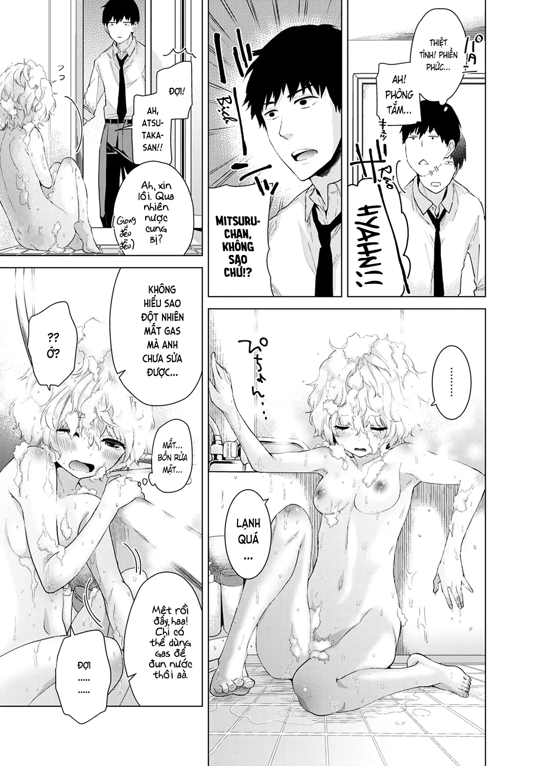 Noraneko Shoujo to no Kurashikata Chap 1-22A - Full trang 94