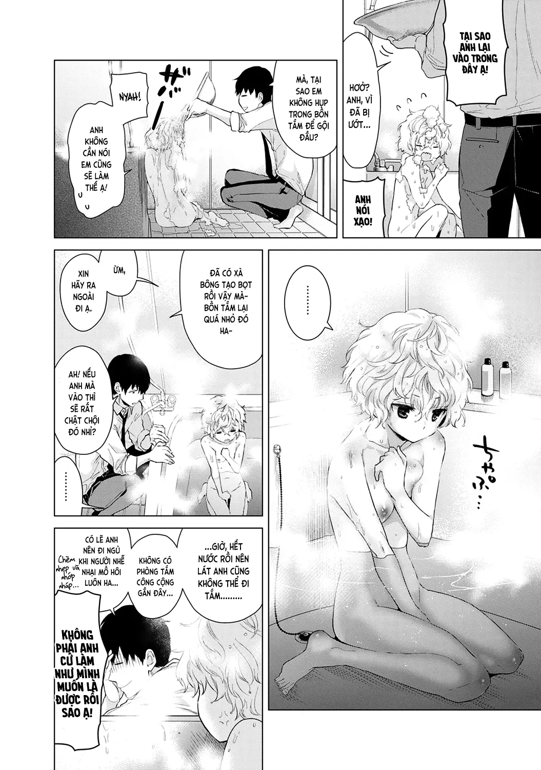 Noraneko Shoujo to no Kurashikata Chap 1-22A - Full trang 95