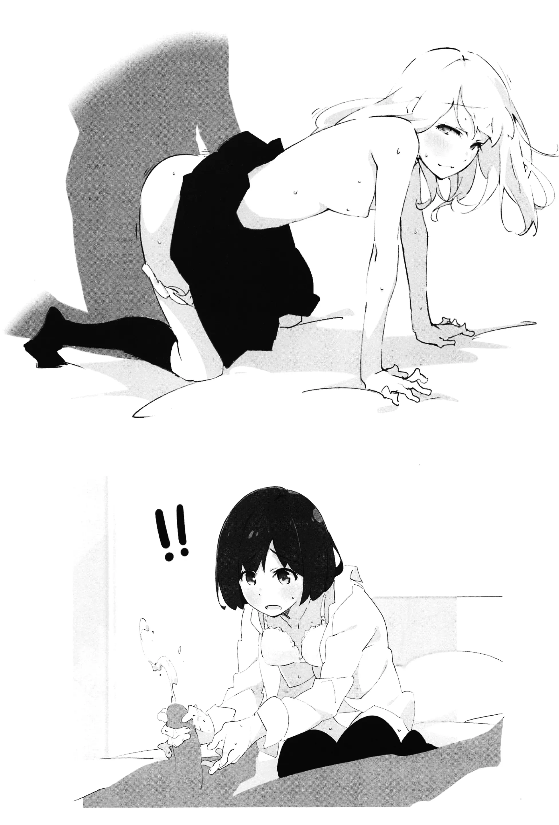 Onii-chan wa Asoko no Namae ga Ienai. | Anh hai không thể nói tên của chỗ đó. - Full trang 20