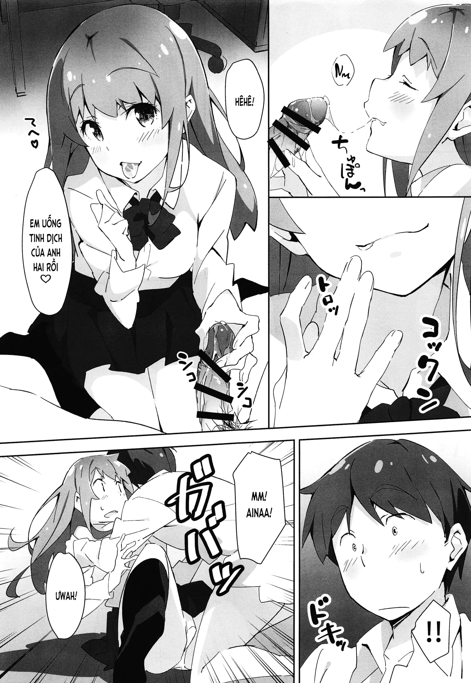 Onii-chan wa Asoko no Namae ga Ienai. | Anh hai không thể nói tên của chỗ đó. - Full trang 4