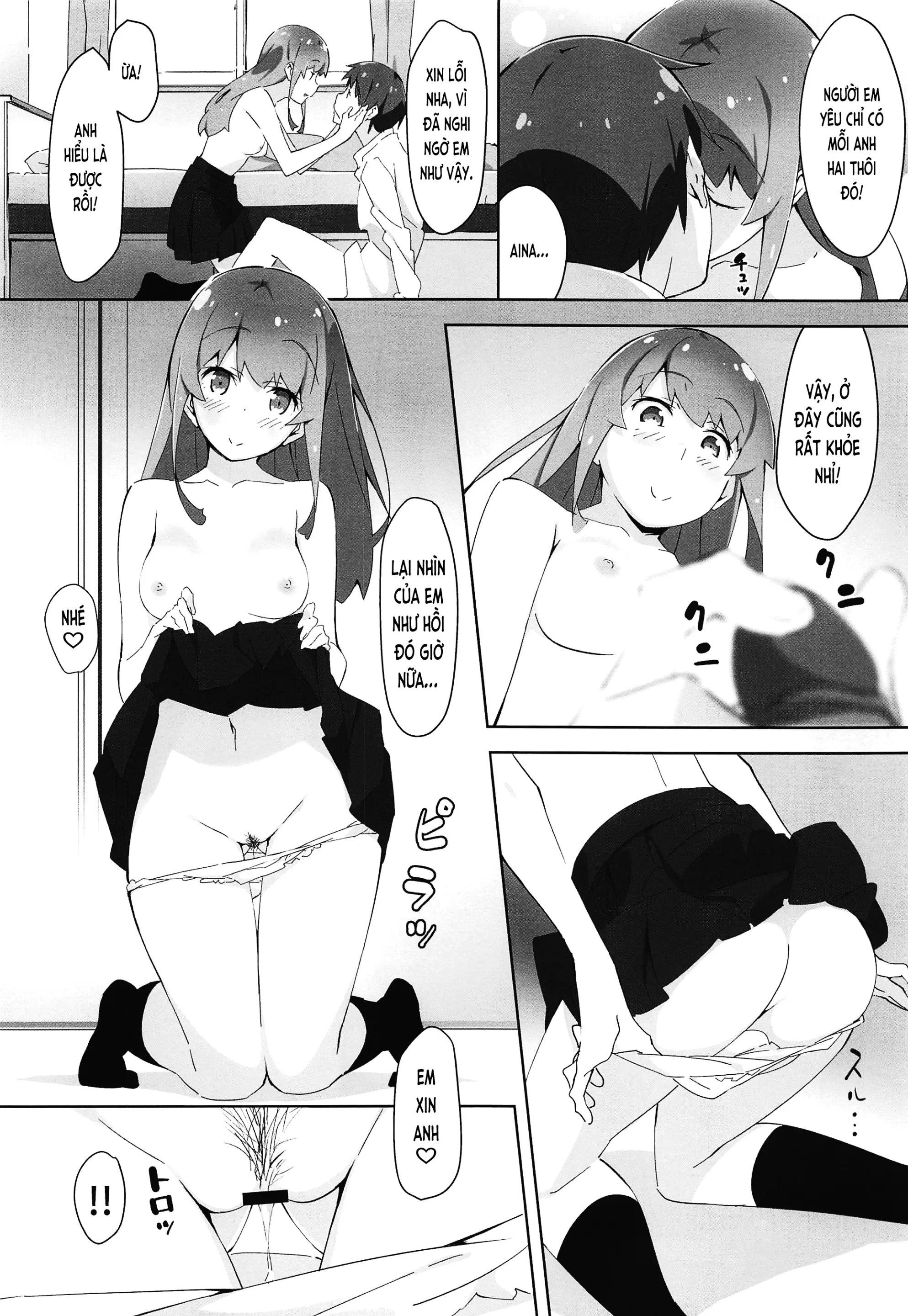 Onii-chan wa Asoko no Namae ga Ienai. | Anh hai không thể nói tên của chỗ đó. - Full trang 7
