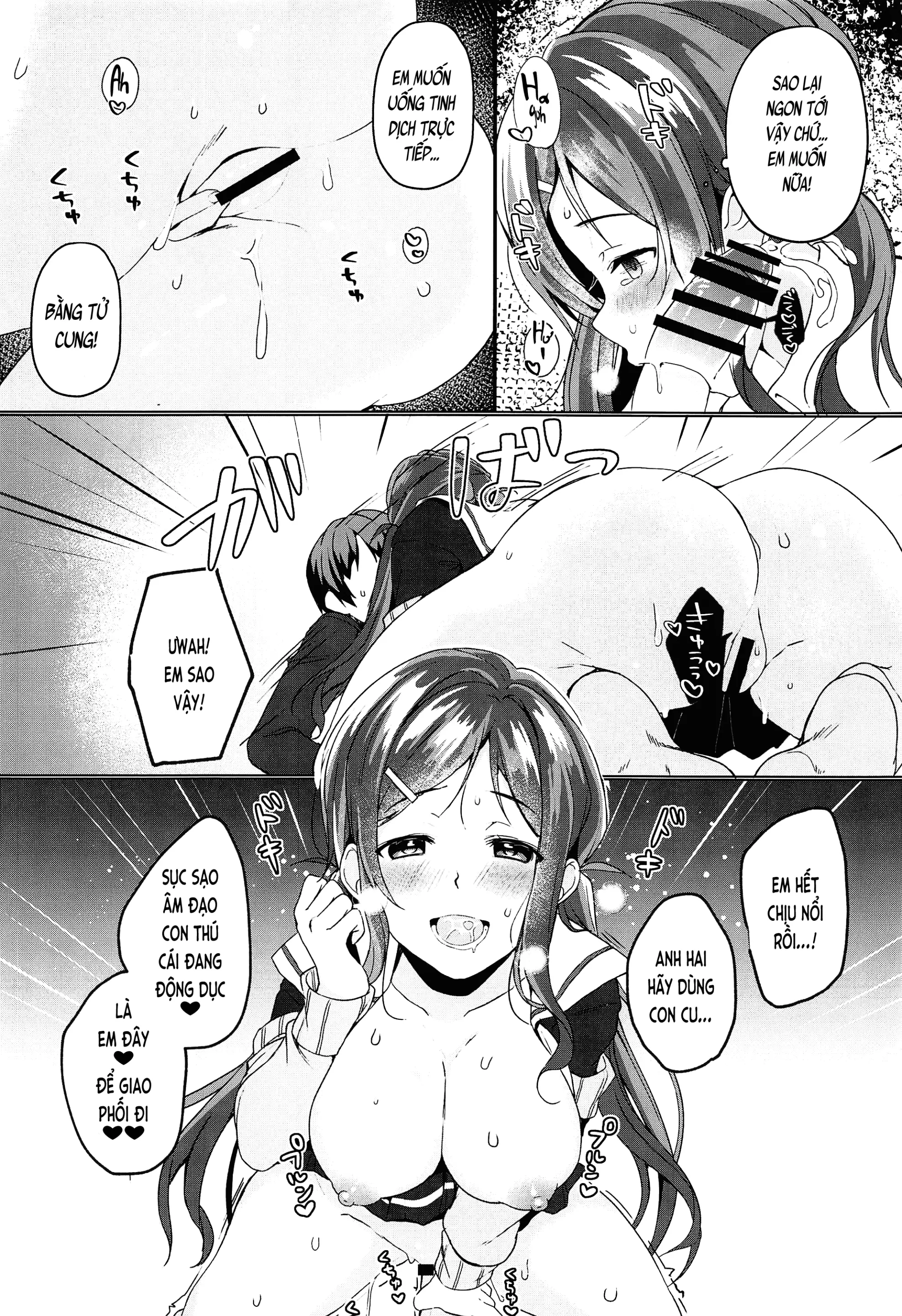Ore no Imouto wa Tsuki 1 de Hatsujouki ga Kuru. - Full trang 13
