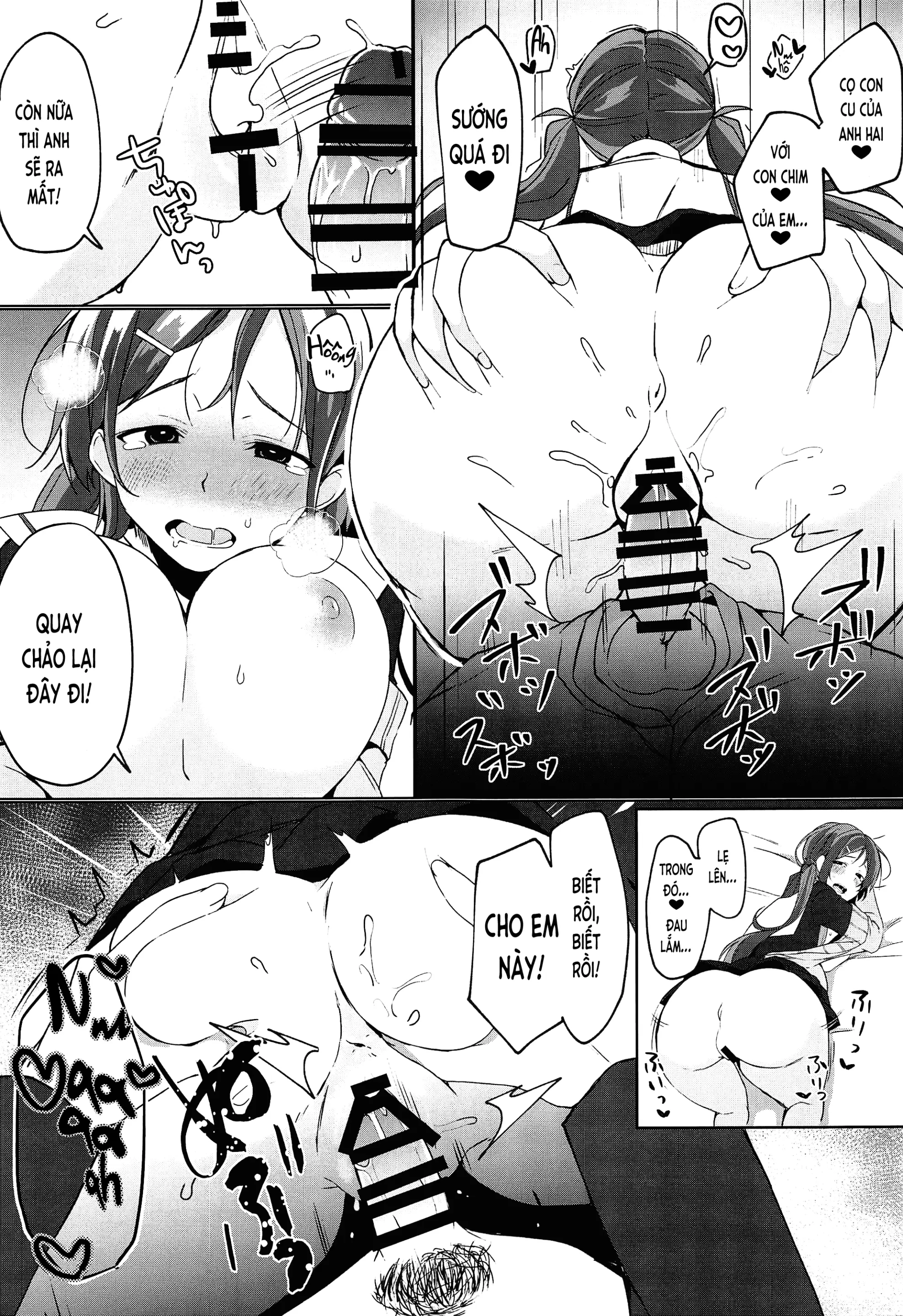 Ore no Imouto wa Tsuki 1 de Hatsujouki ga Kuru. - Full trang 16