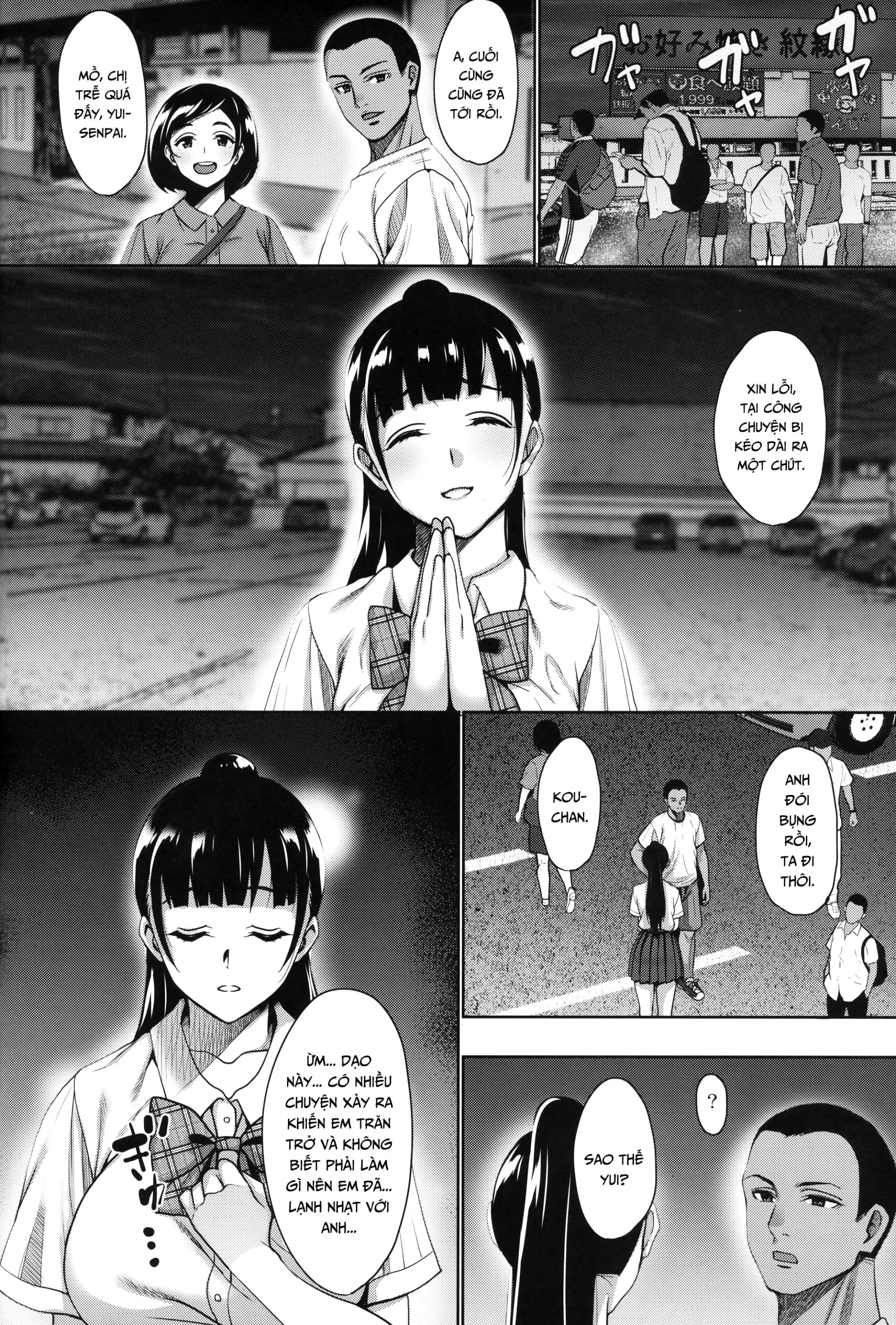 Natsu ga Owaru made Natsu no Owari Kanketsuhen - Full trang 37
