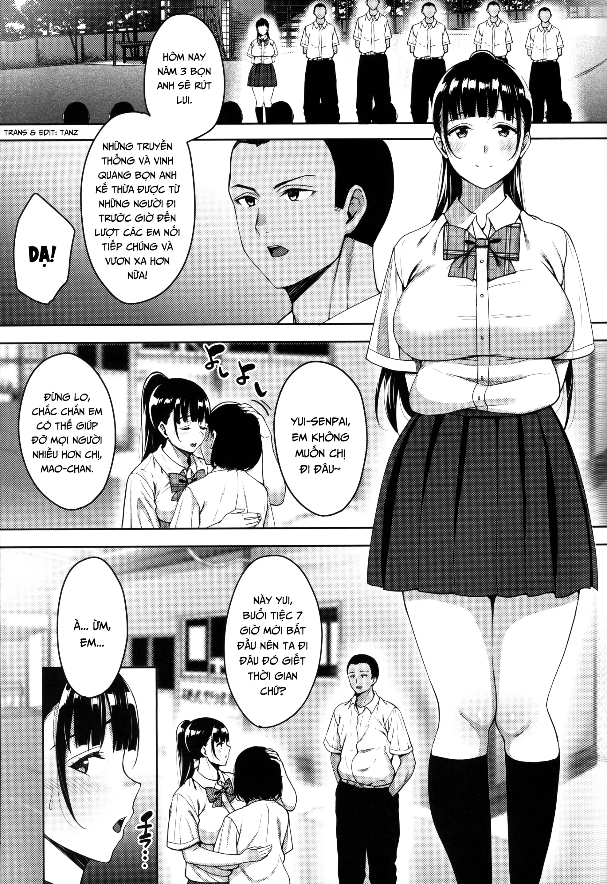 Natsu ga Owaru made Natsu no Owari Kanketsuhen - Full trang 4