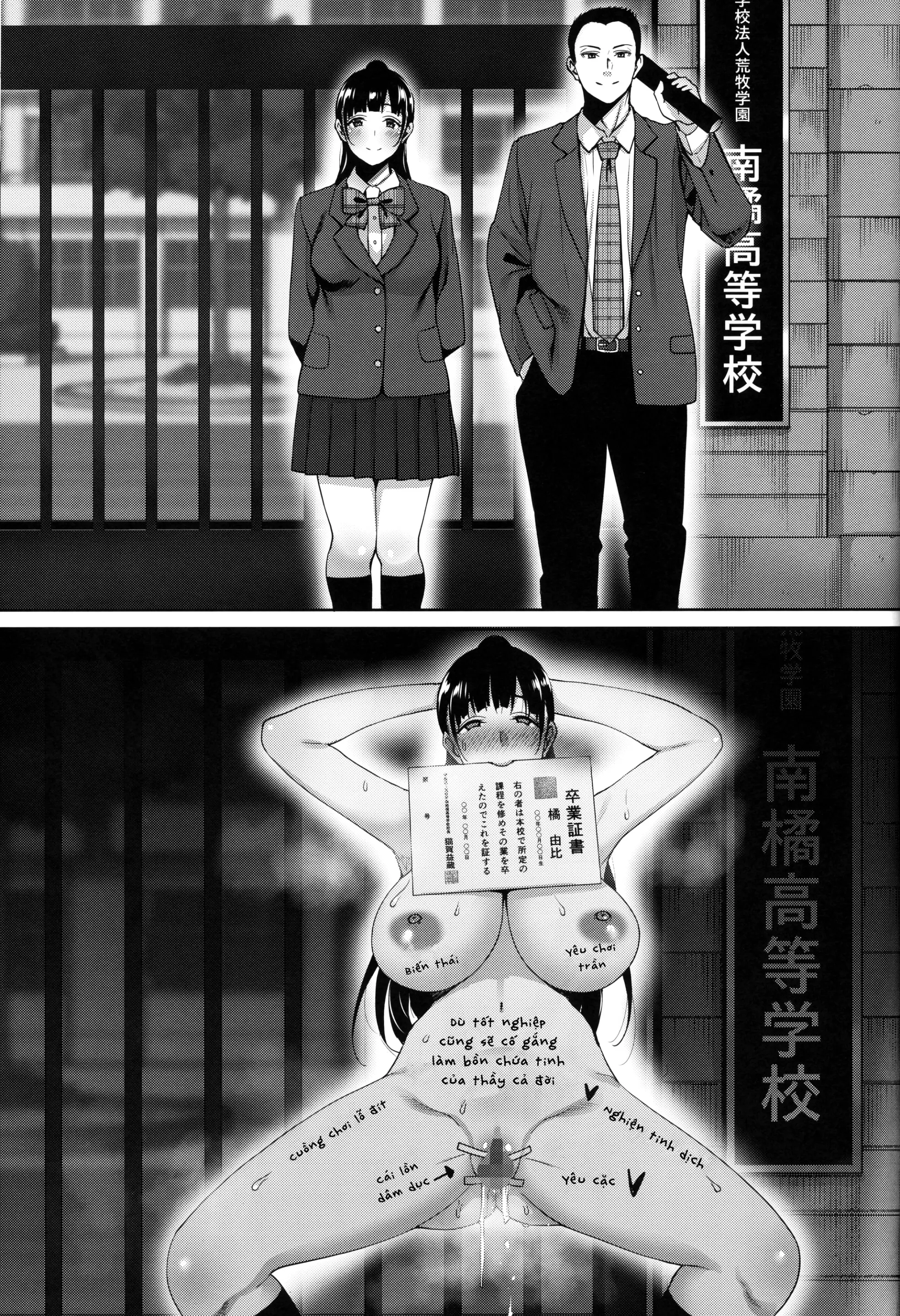 Natsu ga Owaru made Natsu no Owari Kanketsuhen - Full trang 42