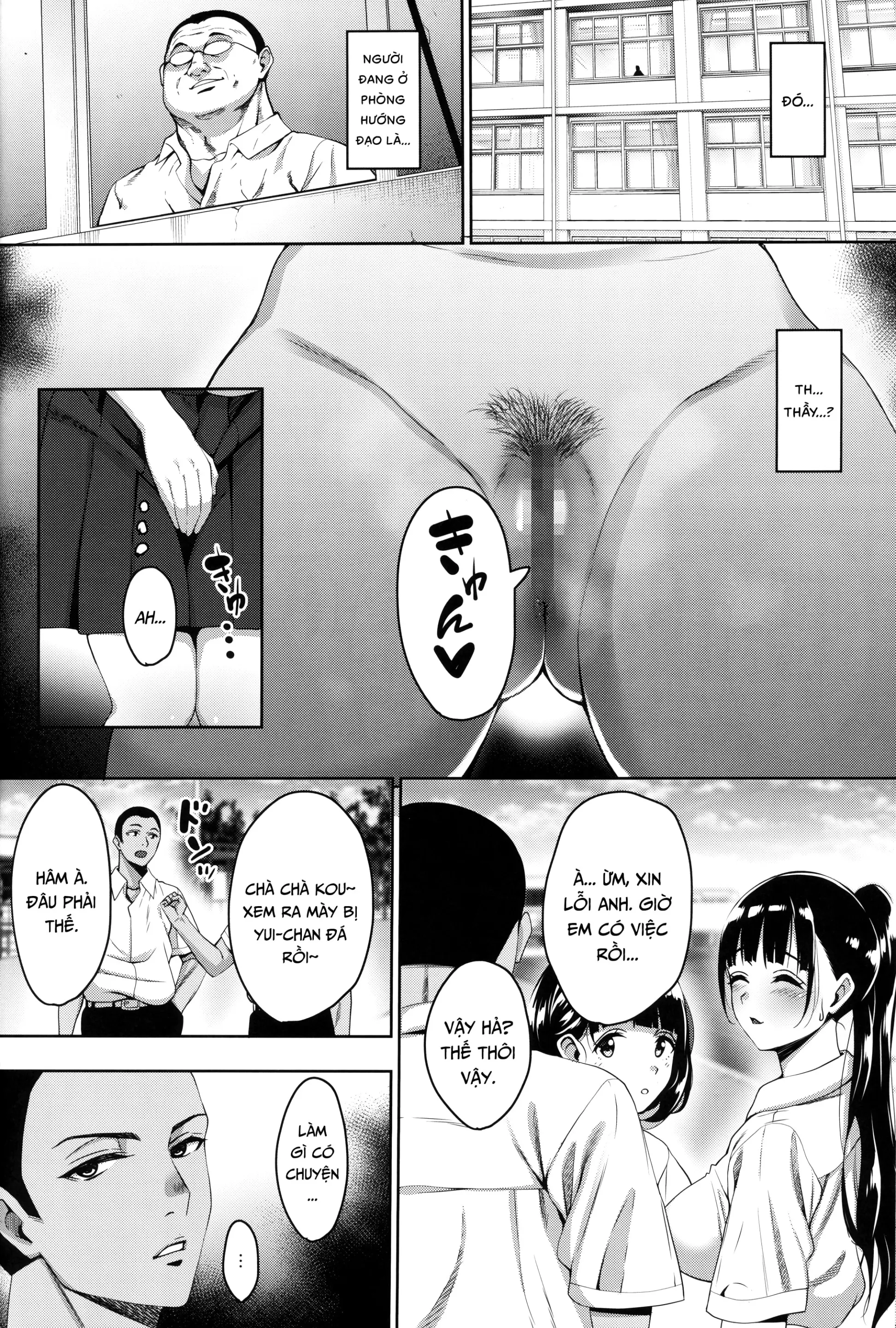 Natsu ga Owaru made Natsu no Owari Kanketsuhen - Full trang 5